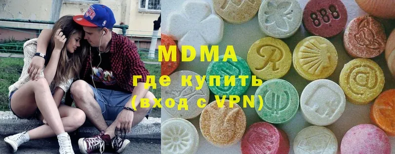 ОМГ ОМГ   Горбатов  MDMA Molly 